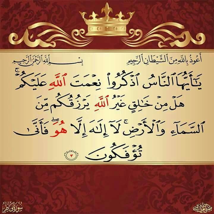 جمعه طيبه