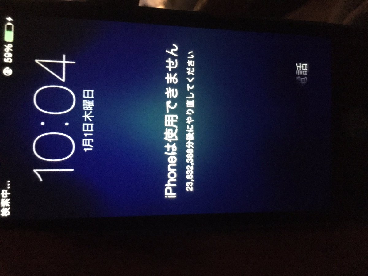 てぃみき 前の携帯充電しめ開けたらこれだったんだけど一生開かないやつこれ 笑 T Co 13di1opikm てぃみき 前の携帯充電しめ開けたらこれだったんだけど一生開かないやつこれ 笑 T Co 13di1opikm
