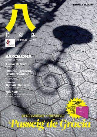 goo.gl/YmYwjL <a href="/OctoLuxus8/">八 (8)</a> . La revista en Mandarín de los editores de <a href="/em_cmanager/">Exclusive Magazine</a>. Ya está la  2..