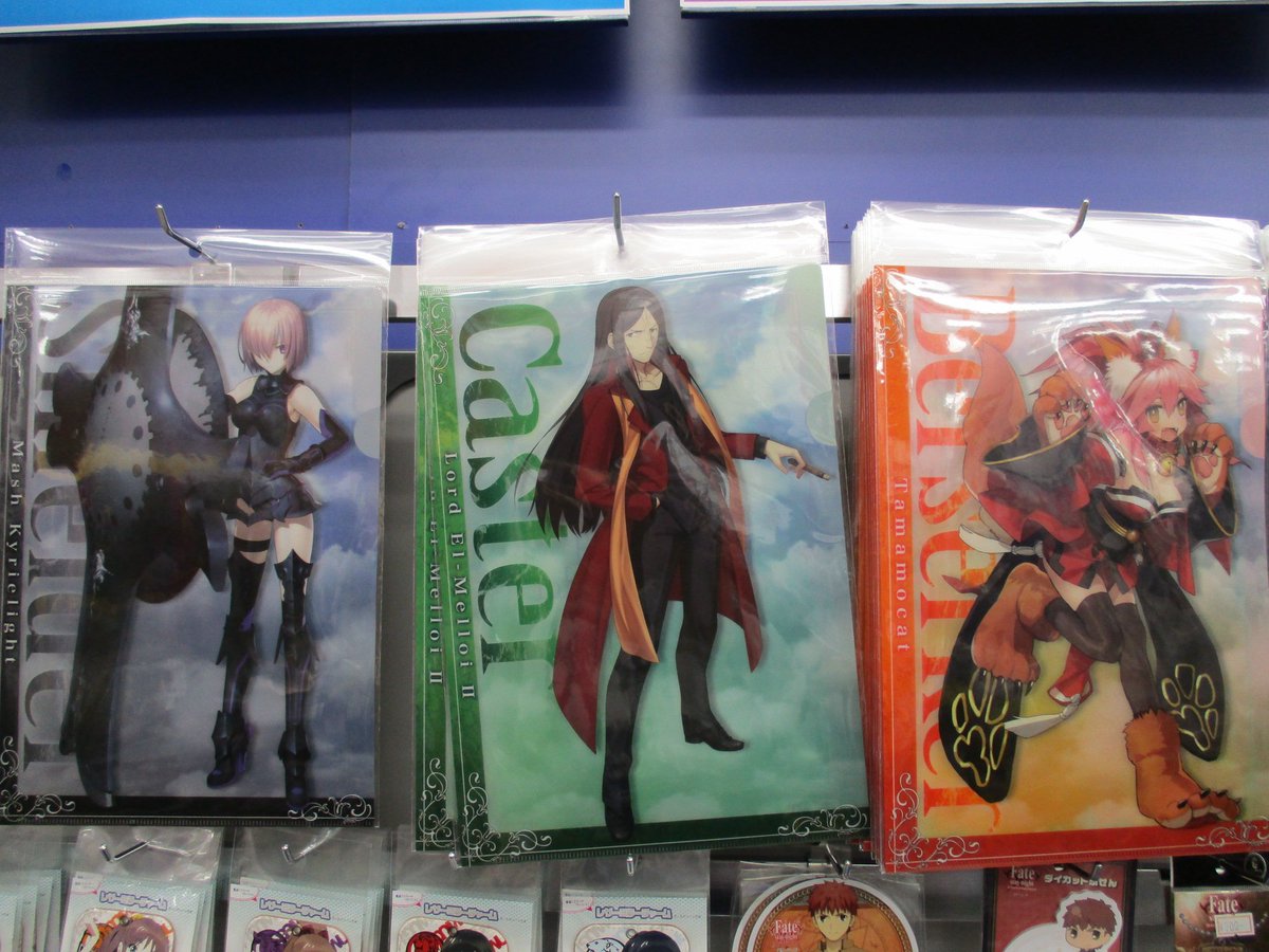 Fateシリーズ】に「Fate/Grand Order」のグッズが増えただお！！ Fate