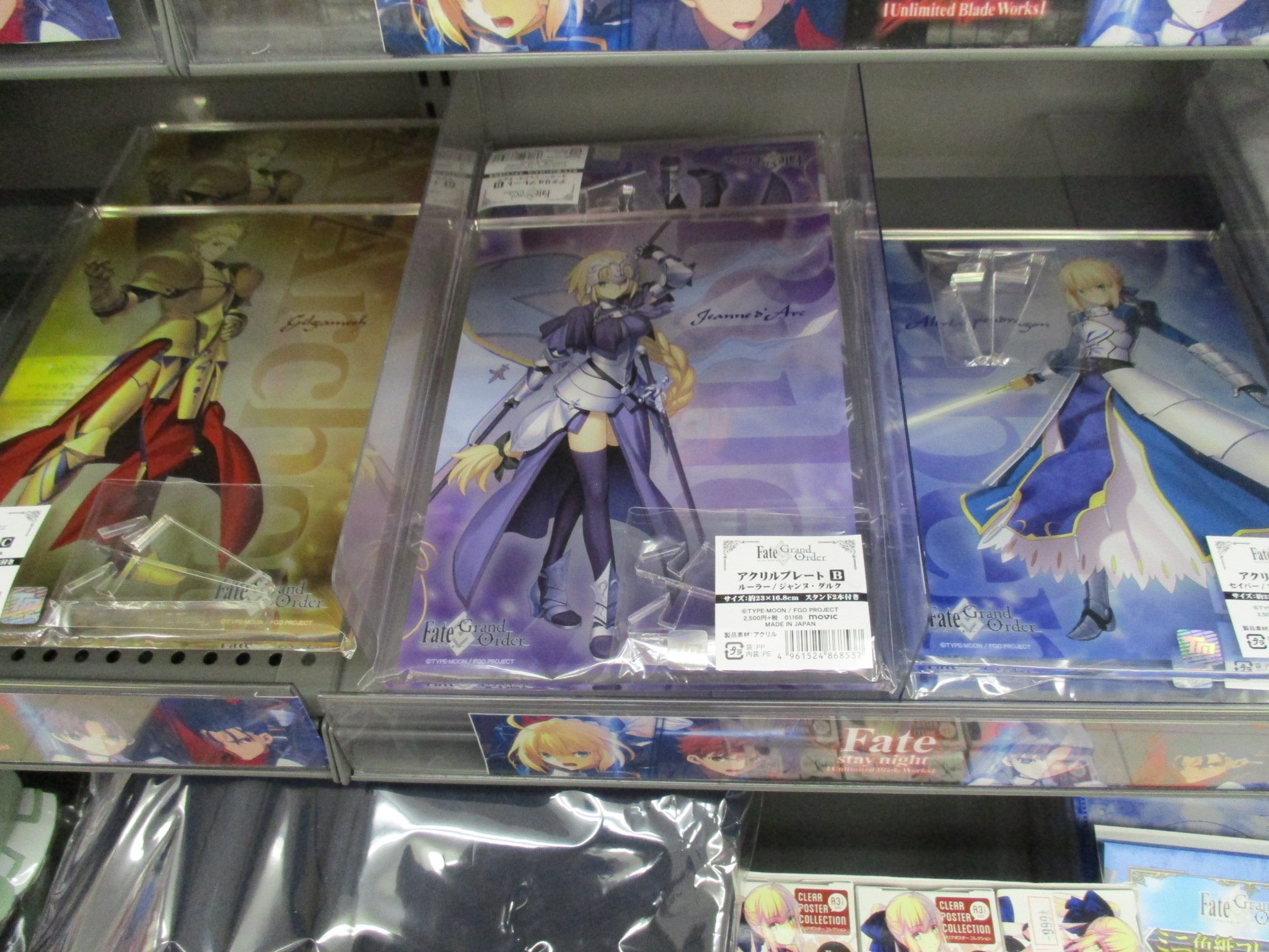 アニメイト秋葉原 on X: 