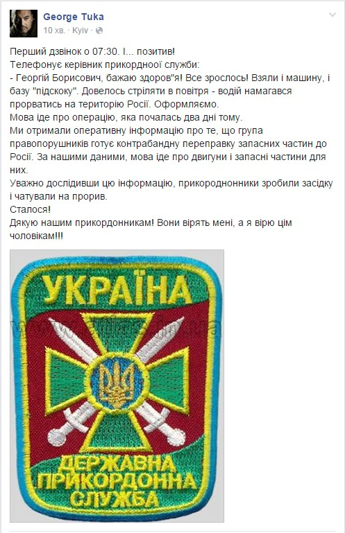 Диаспора в Канаде обещает поддерживать Украину до полной победы, - заявление - Цензор.НЕТ 815