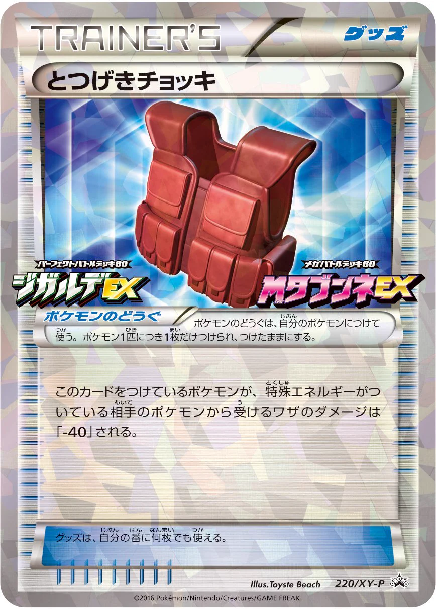 ポケモン公式 on X: 