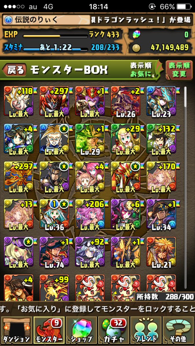 孫々 パズドラ Ah6b4 Twitter