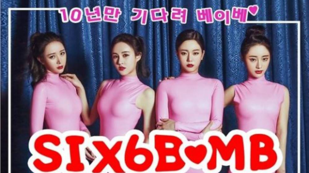 Rookie girl group SIX BOMB make their comeback with 'Wait 10 Years Baby' MV
allkpop.com/article/2016/0…