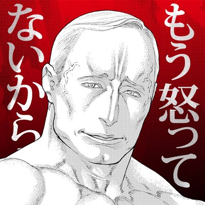 馬場康誌のtwitterイラスト検索結果 古い順 馬場康誌のtwitterイラスト検索結果 古い順