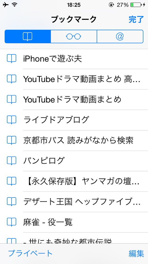 けん Sinomari1216 Twitter