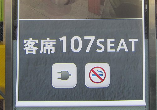 不破雷蔵 ガベージニュース そういえばマクドナルドって以前 一部店舗で長居客を排除する目的でコンセントを埋めた話が話題に登りましたが 足を運んだ店ではむしろ コンセントあるよー使っていいよー 的なマークが外に掲示されてました T Co