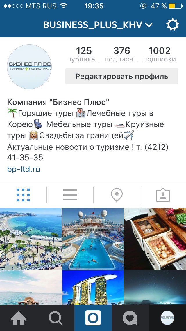 BPlusTour's tweet image. Друзья, читайте больше новостей на нашей странице Инстаграм