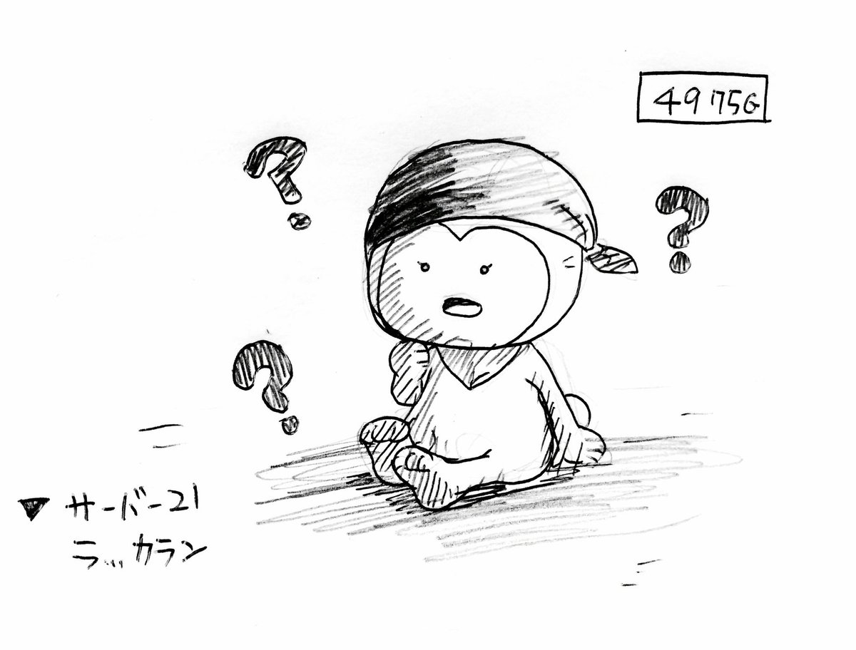 業者に使い込み度31のバンダナだけ残されて身ぐるみ剥がされてラッカラン21に置き去りにされたプクリポ 