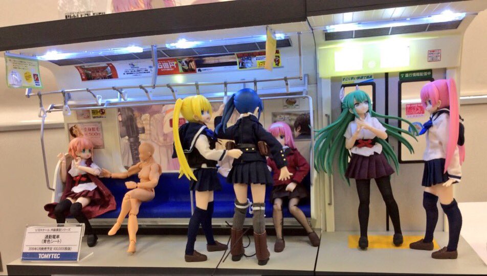 お好きなフィギュアを詰め込んで理想の満員電車があなたのもの