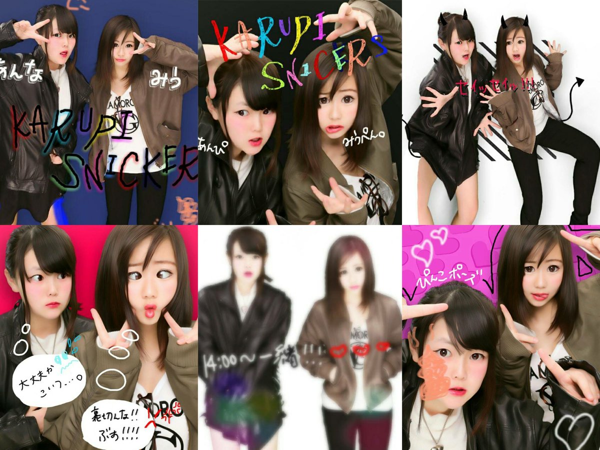 rupipeni52963's tweet photo. 💗かるぴすにっかーず💗
久々に登場❤
カラオケ行ったよ！！やっぱ最高⛅
プリクラの変顔であんぴ裏切り👎笑
なんちゃらレンジャーはめちゃわろた爆笑
楽しすぎて鼻水でそう👅 https://t.co/uPAWMQ7WoF
