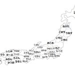 自分の住んでる都道府県は？!都道府県をひらがな３文字で表した地図が秀逸すぎる!