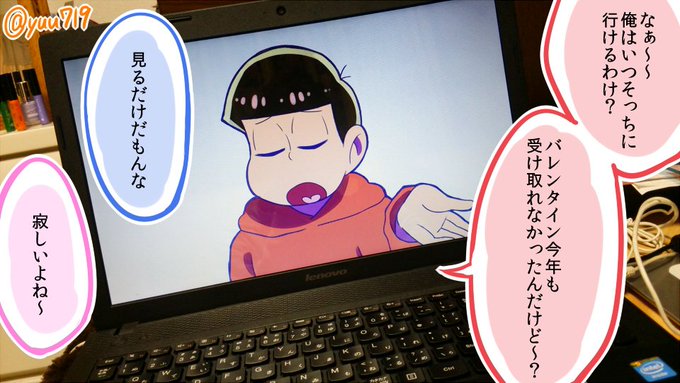 さん がハッシュタグ おそ松プラス 夢松 おそ松と一松以外はまた今度 をつけたツイート一覧 1 Whotwi グラフィカルtwitter分析 さん がハッシュタグ おそ松プラス 夢松 おそ松と一松以外はまた今度 をつけたツイート一覧 1 Whotwi グラフィカルtwitter分析