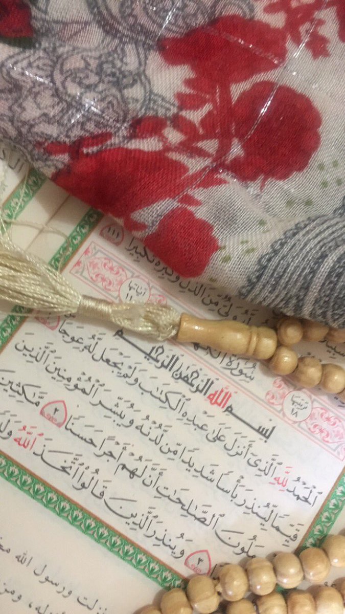 Gahed22's tweet photo. إلى الله كل الكلام ، كل الرغبات ، الأماني والدعاء ، اكثرو من الدعاء فأن الله قريب             #النصر https://t.co/jGKelxqcfw