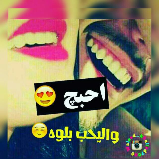 موحبااا اشلونكم