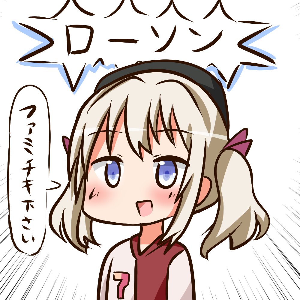 나츠메 サンクス鹿島 花かざり T Co 1jruc5ninv Pixiv T Co Y3pskt3qoz