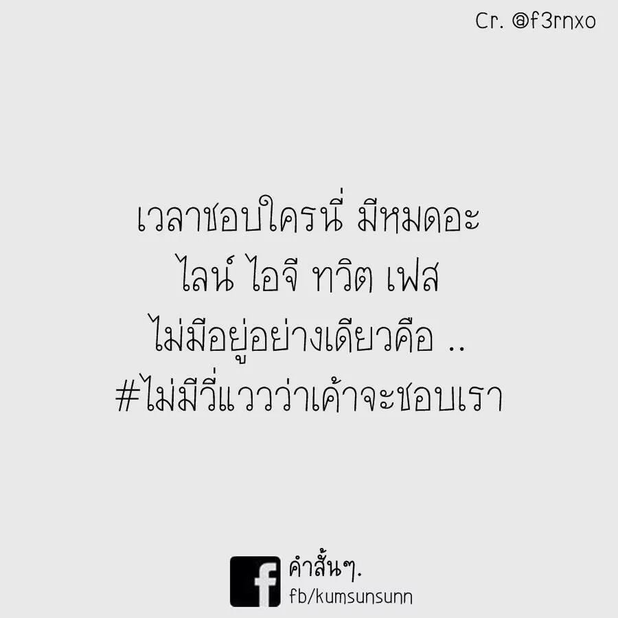 bewkoon tweet picture