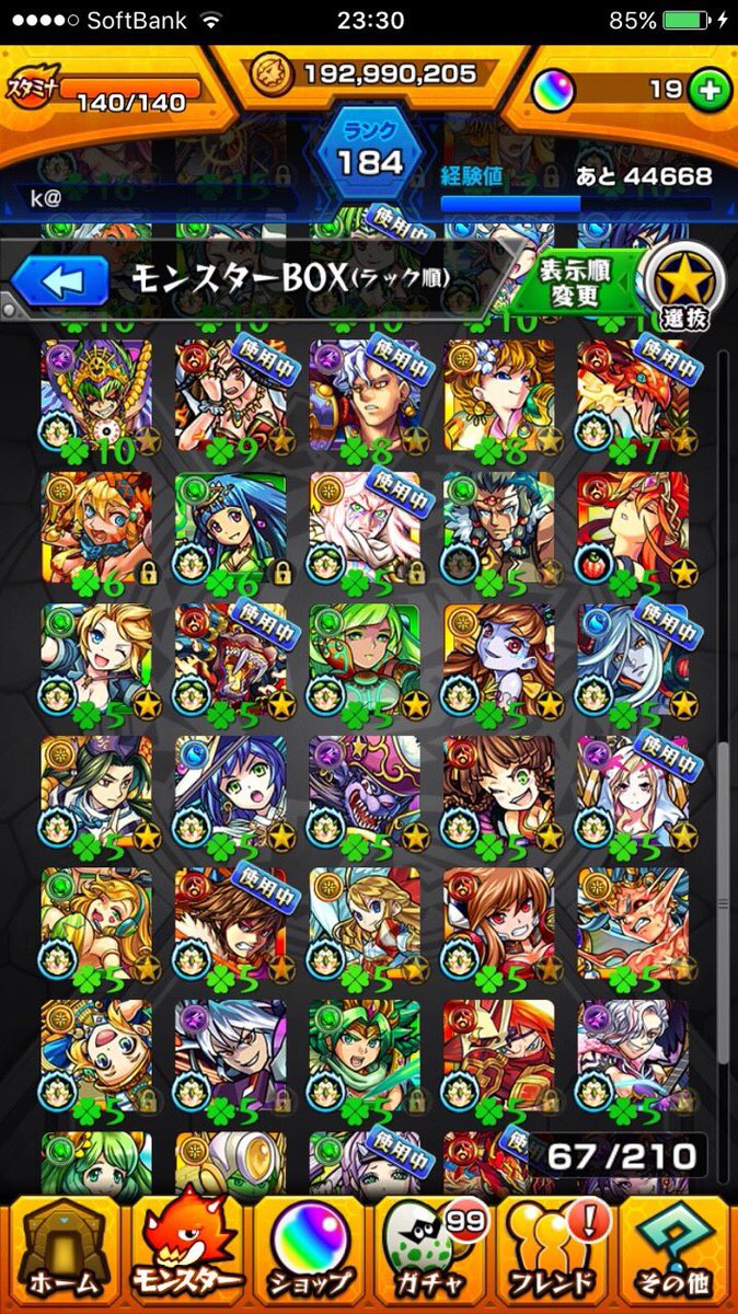 8_ta4's tweet photo. 実績作るために
抽選で無償でモンストあげます！
明日の午後12時までとさせていただきますm(__)m
白猫アカウントと交換可能です！ https://t.co/xSSETW3IaG