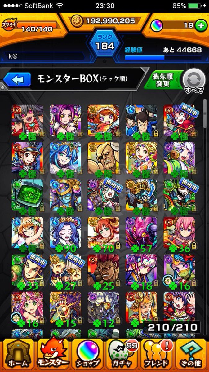 8_ta4's tweet photo. 実績作るために
抽選で無償でモンストあげます！
明日の午後12時までとさせていただきますm(__)m
白猫アカウントと交換可能です！ https://t.co/xSSETW3IaG