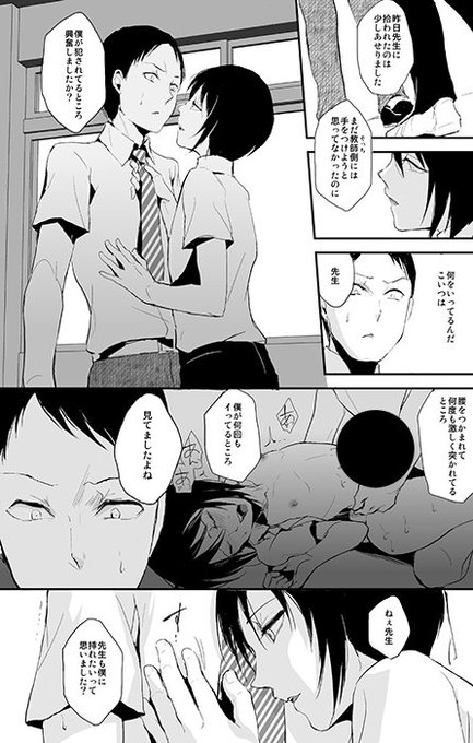 近々出せたらと思ってるもの 