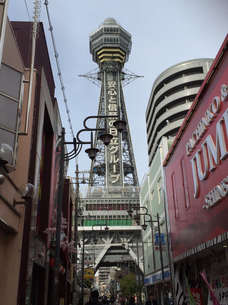 山秋享子형옥osaka tennoji (@qqguesthouse) on Twitter photo 