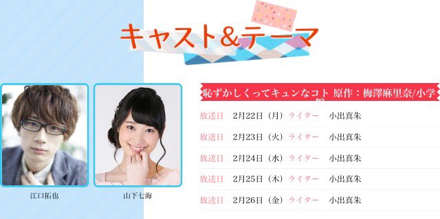 梅澤麻里奈 連載中 Marinakkoのイラスト 梅澤麻里奈 連載中 Marinakkoのイラスト