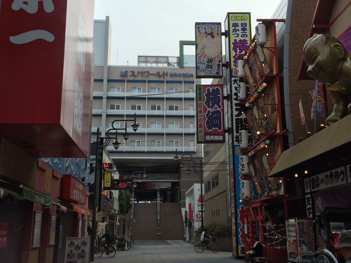 山秋享子형옥osaka tennoji (@qqguesthouse) on Twitter photo 