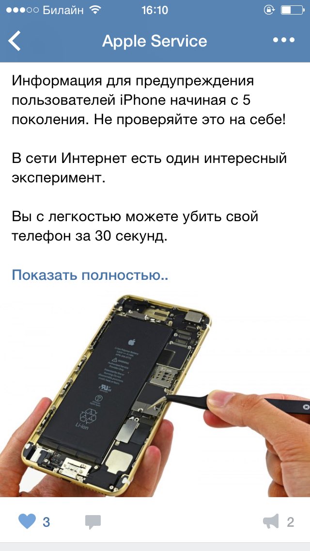 AppleService22's tweet image. Мы работаем в субботу с 10:00 до 19:00! Будем рады видеть Вас и Вам помочь!