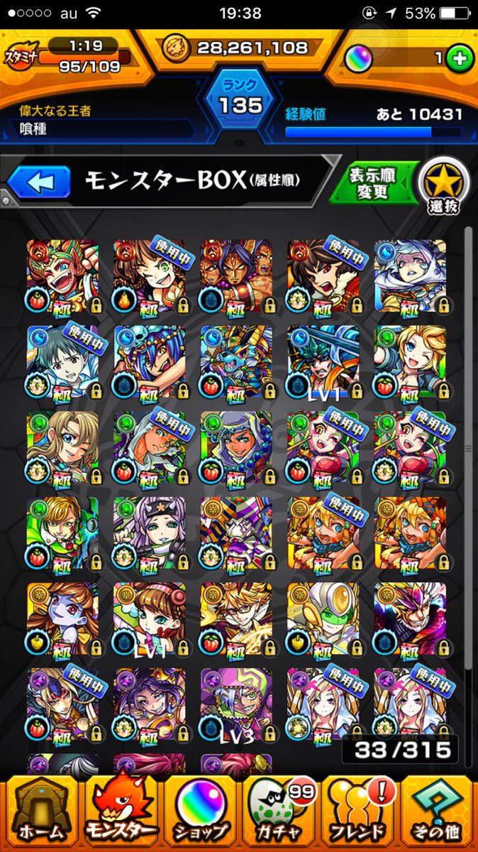 daikisironeko's tweet photo. 誰かいるひといませんか？  パズドラかモンストと交換しましょう。  気になった人は、dm https://t.co/plVQp4ZTZ1