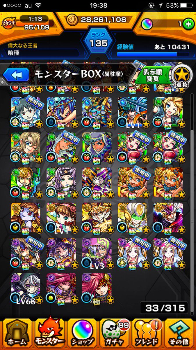 daikisironeko's tweet photo. 誰かいるひといませんか？  パズドラかモンストと交換しましょう。  気になった人は、dm https://t.co/plVQp4ZTZ1