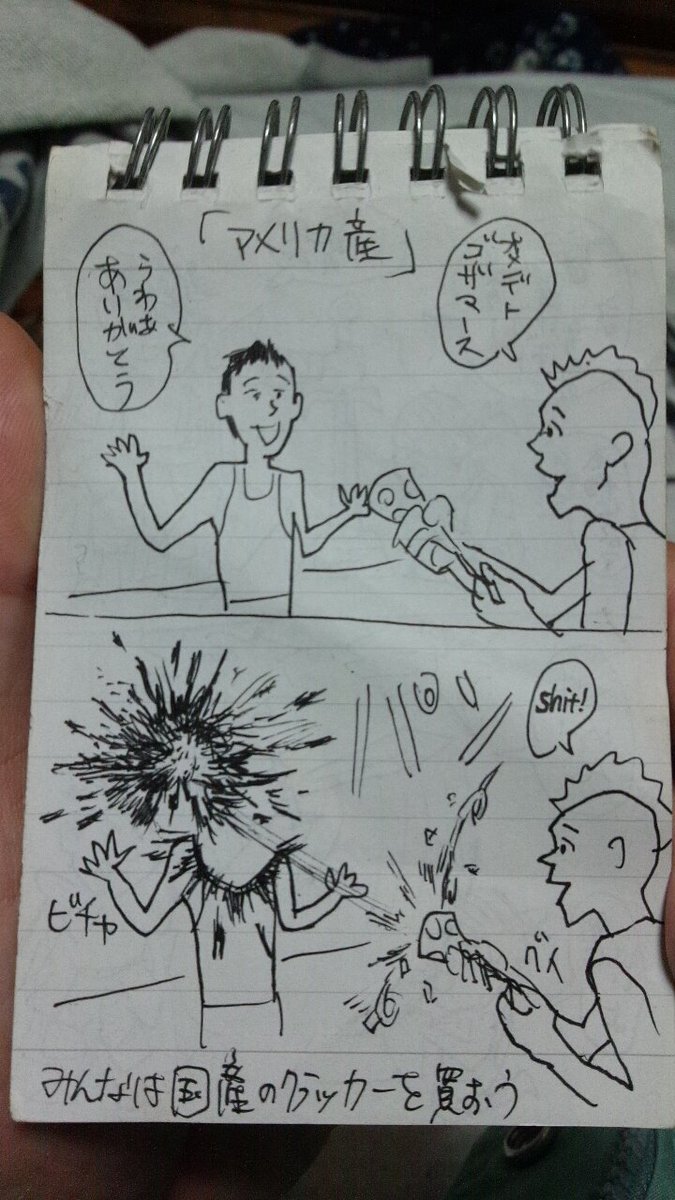 ボツ2コマ集
２コマ漫画大全 - LINE STORE  