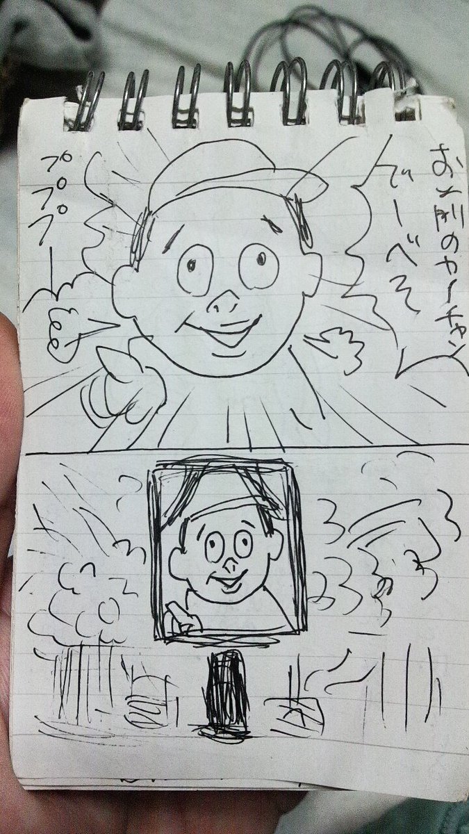 ボツ2コマ集
２コマ漫画大全 - LINE STORE  