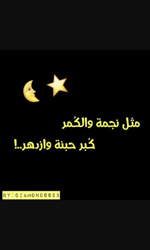 لغه العيون (@hffhcjydv) on Twitter photo 