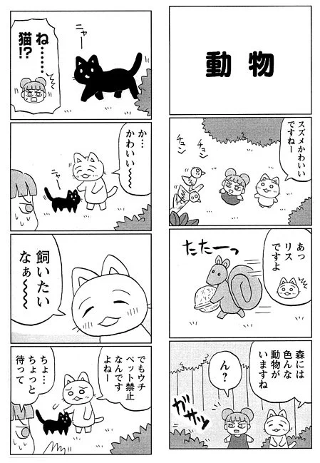 前に「劣った猫」ってネタを描いたけど、『アーロと少年』は「劣ってない恐竜」と「劣ったヒト」の物語だ。それをディズニー／ピクサーが作るというのは、やはり面白い。 