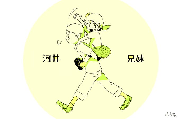兎が二匹のtwitterイラスト検索結果 兎が二匹のtwitterイラスト検索結果
