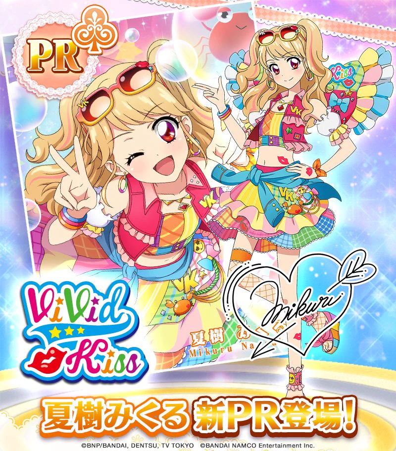 アイカツ！フォトonステージ！！公式 on X: 