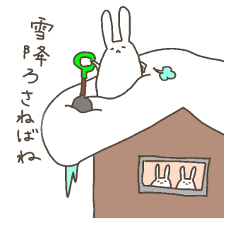 ほのぼののtwitterイラスト検索結果 古い順