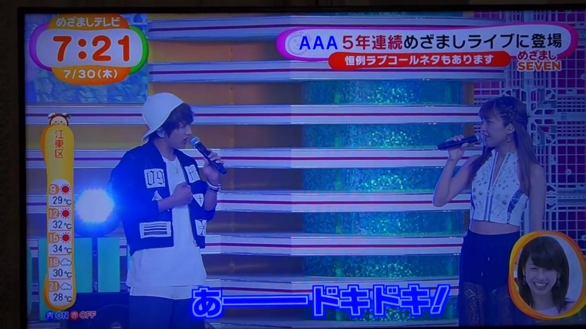 か な こ A A A No Twitter 加藤さんめざまし辞めるの にっしーの想い届かず 笑 このやりとりも最後だったのか a 西島隆弘 めざましライブ 加藤綾子 T Co Kgqbon1ntv