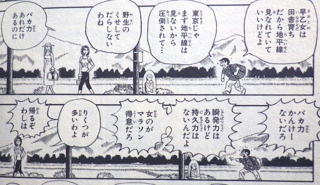 まさひこ こち亀データベースurl変わりました Maxaydar 16年02月 Page 4 Twilog