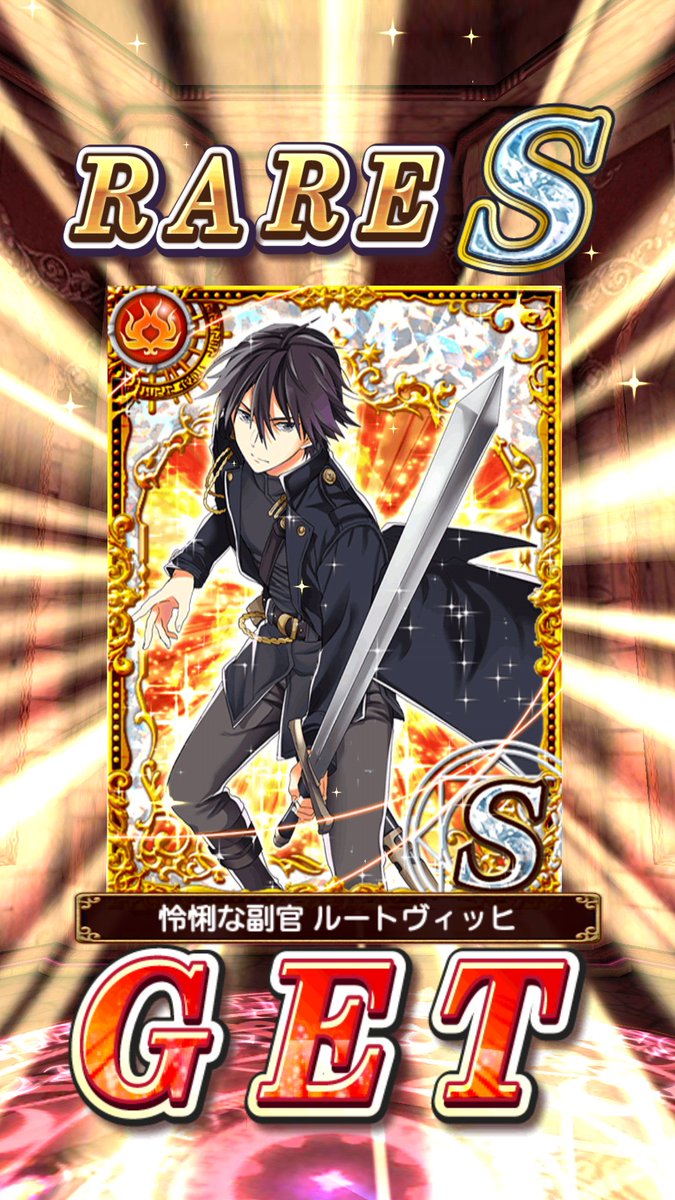 単発3回神った(っヮc)ウゥッヒョオアアァアアアァ1回目緑緑金ルートヴィッヒ((怒)) 2回目ノインちゃんきたあああああ! 3回目エリアナきたあああああ!