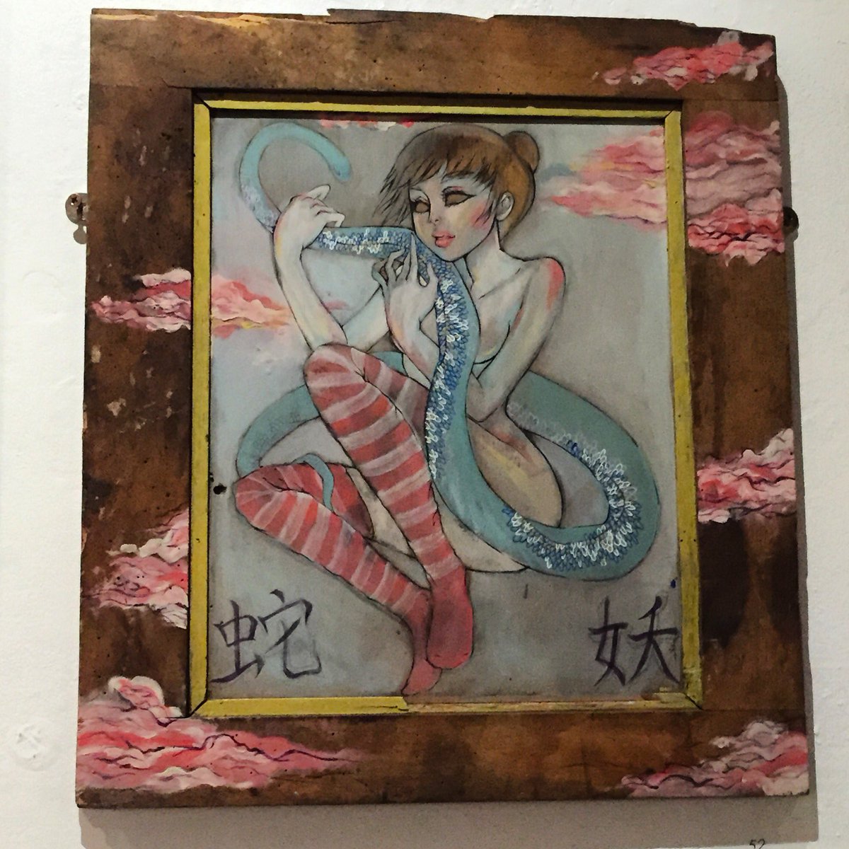 Check out #neverended <a href="/EndoftheLineLDN/">EndoftheLine</a> <a href="/Rockwell_House/">Rockwell House</a> til 28 feb work by #bomk <a href="/bailon84/">Mateus Bailon</a> #candylo &amp; more #streetart