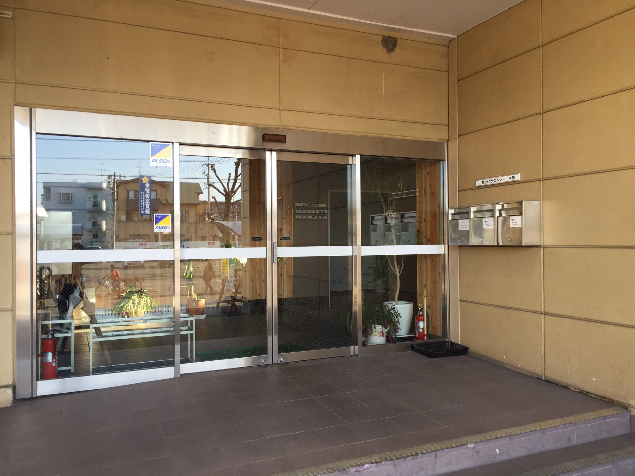 Jp Super 静岡市のスーパー マム曲金店 上層にタカラエムシーの事務所も入居するこの店舗 以前は 話題のスーパーもちづき 望月巌商店 の本部併設店だった 以前は店舗の前面に変なイルミネーションがついてたんだよな T Co Mzaebu3mm6 Jp Super 静岡市のスーパー マム曲金店 上層にタカラエムシーの事務所も入居するこの店舗 以前は 話題のスーパーもちづき 望月巌商店 の本部併設店だった 以前は店舗の前面に変なイルミネーションがついてたんだよな T Co Mzaebu3mm6
