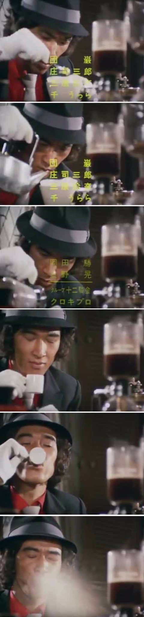 粋々崇鱈辣太 Twitterissa 探偵物語 のオープニング 工藤ちゃんが神経質そうにいれたコーヒー の香りを楽しんだのち 口に含んだとたんに吹き出す いい香りのようなのに 飲んだら吐き出すほどまずいコーヒーってどんなコーヒーなんだ というのが