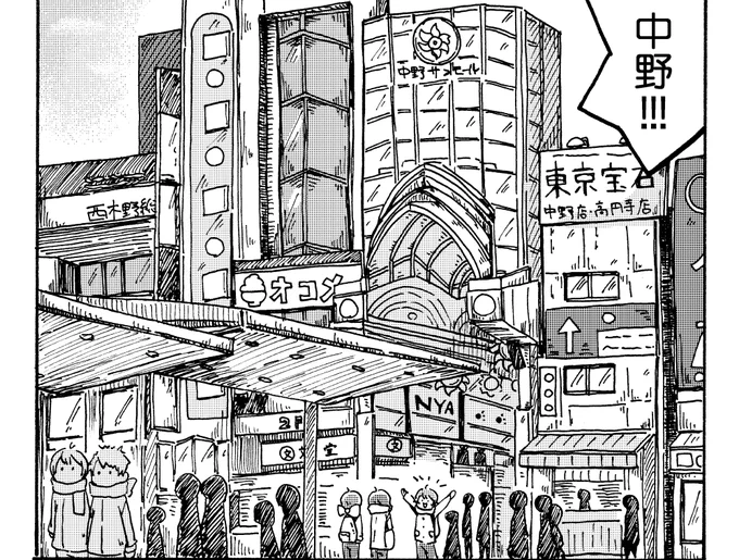 ご当地合同、自分は東京中野から参戦させていただきました!
わーはははは中野のアレをまきりんぱながアレしに行くお話になっております
まきりんぱなどーこだ! 