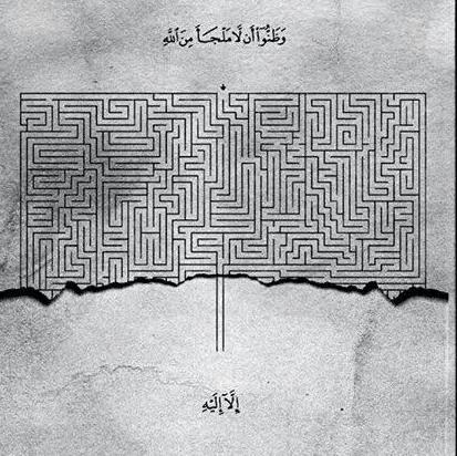 itsJun92eec423's tweet photo. #Islamicreminder #Allah #AllahIsGreat #Quran #islam #islamy #IslamIsAMercyForTheWorld #dua 'a #love for yours all https://t.co/I09NR4YNc3