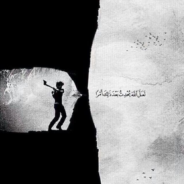 itsJun92eec423's tweet photo. #Islamicreminder #Allah #AllahIsGreat #Quran #islam #islamy #IslamIsAMercyForTheWorld #dua 'a #love for yours all https://t.co/I09NR4YNc3