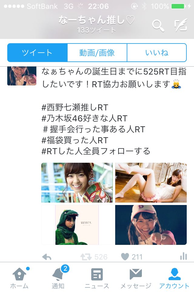 20000516e's tweet photo. 無事に525いきました！！
ありがとうございました😋 https://t.co/dBeaZLIrQN