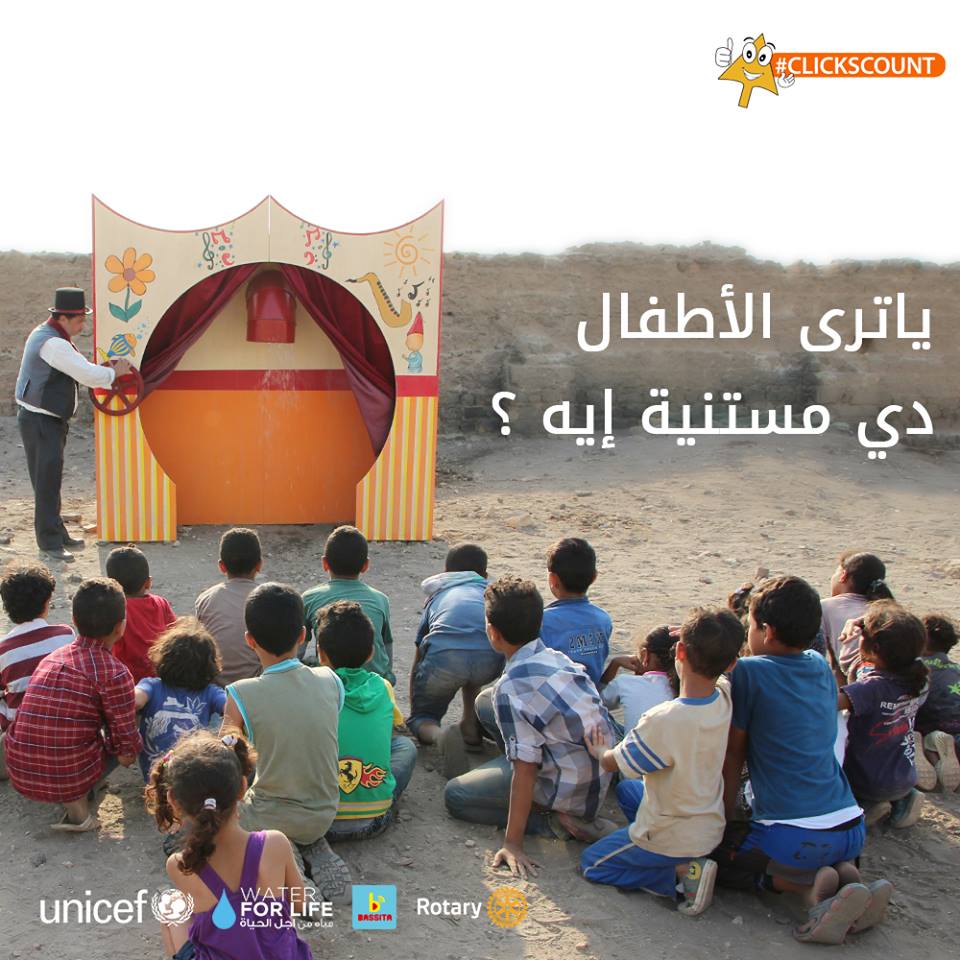 TheClickfunding's tweet photo. We're launching a special Clickfunding campaign with @UNICEF_Egypt to provide water to 1000 houses in Upper Egypt! https://t.co/fPVQA5hgOW