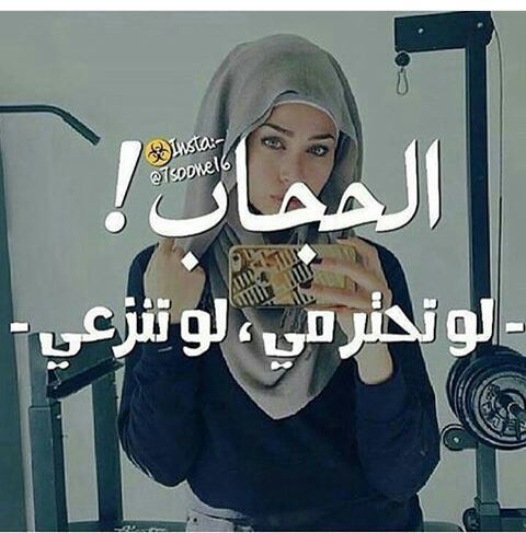 لوتنزعي اشرف

#مشاكسه